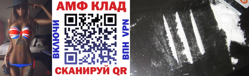 Amphetamine 97%  наркотики  Райчихинск 