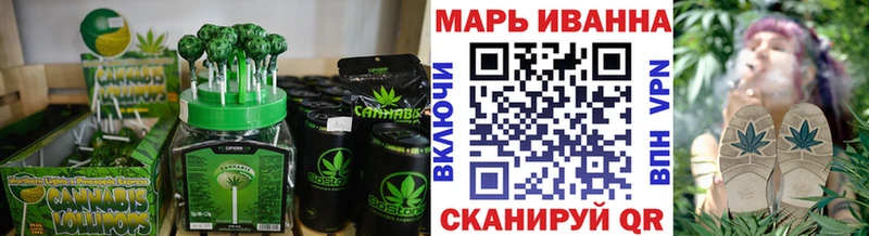 Canna-Cookies конопля  наркота  Райчихинск 