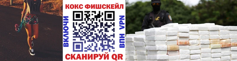 КОКАИН 97%  где можно купить   Райчихинск 