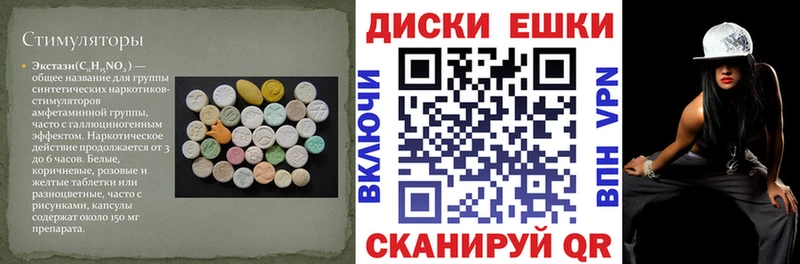 Экстази Cube  Райчихинск 