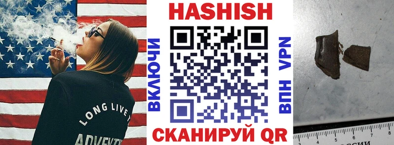 наркошоп  Райчихинск  Гашиш убойный 