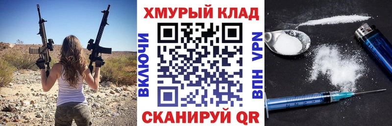 ГЕРОИН VHQ  darknet состав  Райчихинск 