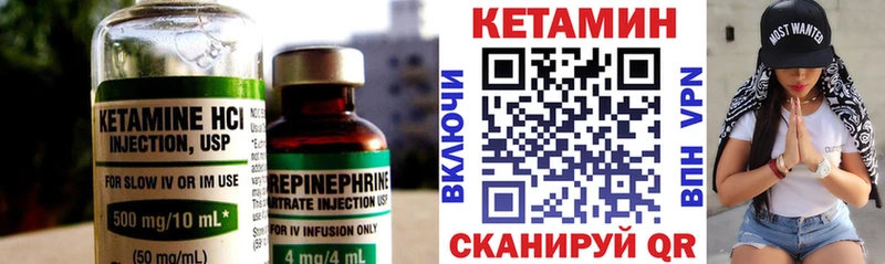 дарнет шоп  Райчихинск  Кетамин ketamine 