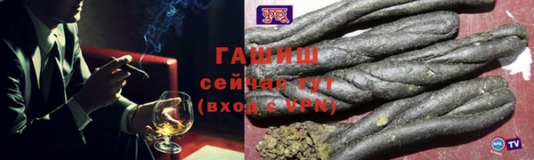 прущие грибы Армянск
