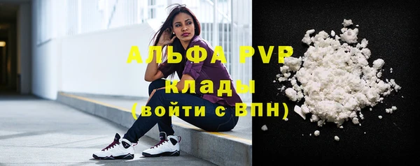 соль курить ск Балабаново