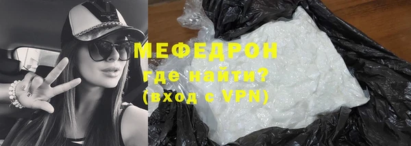 меф Балахна