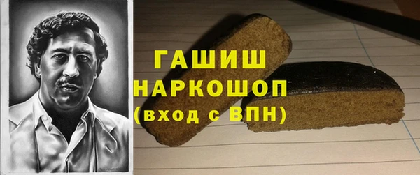соль курить ск Балабаново