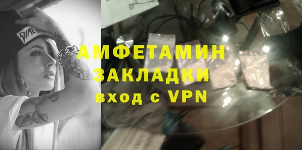 соль курить ск Балабаново
