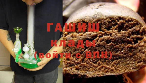меф Балахна