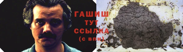 соль курить ск Балабаново