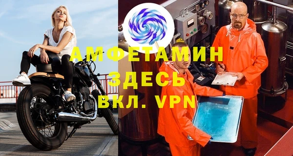 соль курить ск Балабаново