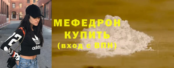 соль курить ск Балабаново