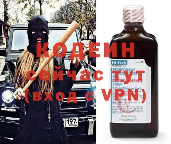 меф Балахна