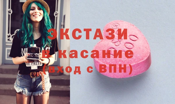 меф Балахна