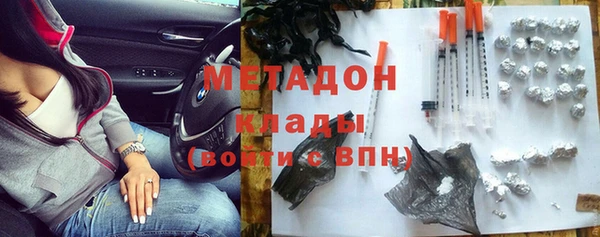 соль курить ск Балабаново