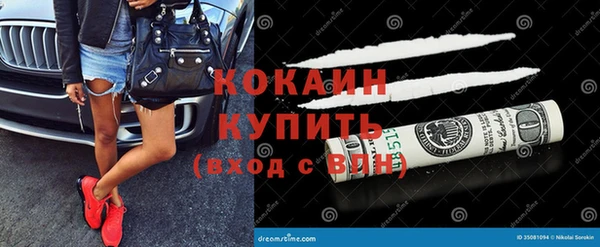 меф Балахна