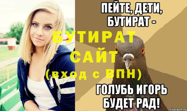 меф Балахна