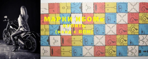 меф Балахна