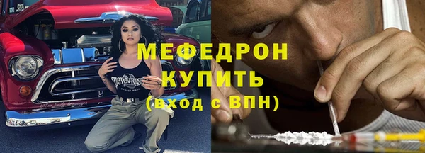 соль курить ск Балабаново
