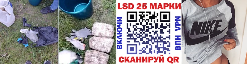 LSD-25 экстази кислота  дарнет шоп  Райчихинск 