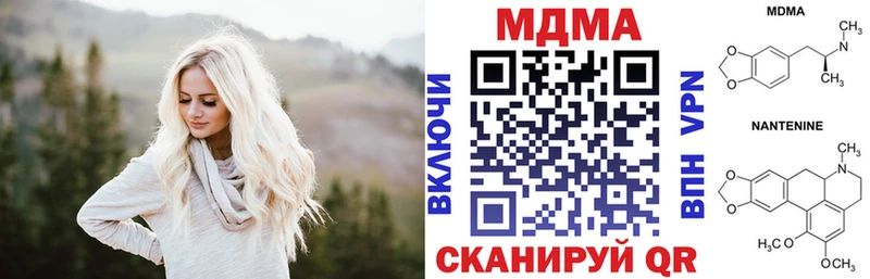 МДМА кристаллы  Райчихинск 