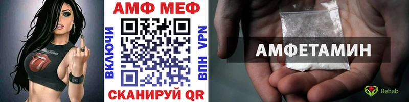 blacksprut рабочий сайт Райчихинск Первитин кристалл наркотики