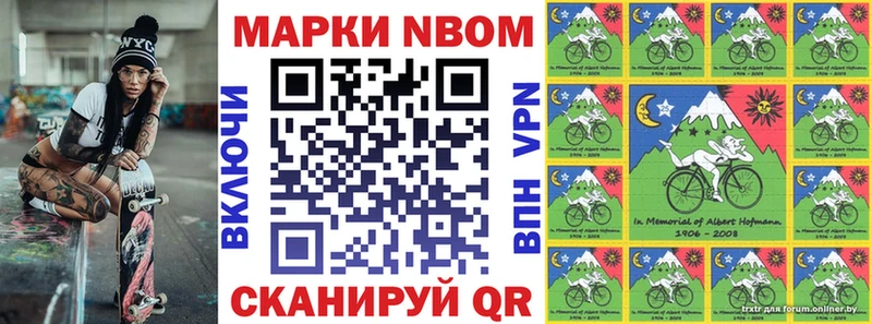 сайты даркнета клад  Райчихинск  Марки 25I-NBOMe 1,5мг  где купить наркоту  hydra онион 