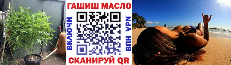 хочу   Райчихинск  Дистиллят ТГК концентрат 