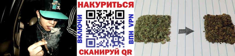 Марихуана семена  Райчихинск 